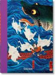 Japanese Woodblock Prints 40th