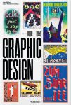 The History of Graphic Design. Vol. 1. 1890-1959 Julius Wiedemann, Jens Müller